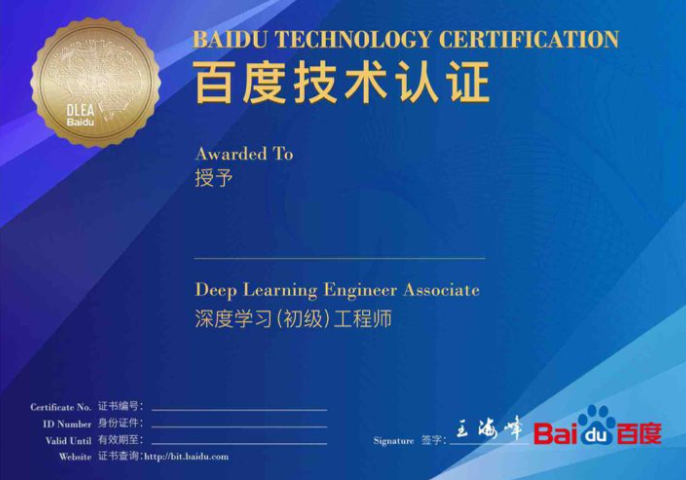 学习思路演示界面